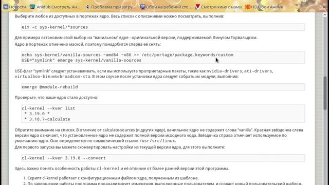 Установка Nvidia--Linux-x86-173.14.39 в calculate работает и gentoo смотреть онлайн