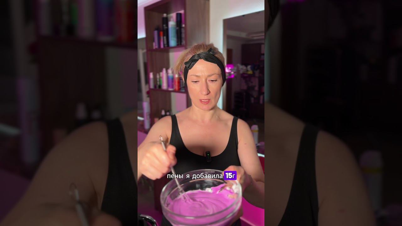 Тонировка волос шампунем и секретным средством #уходзаволосами #окрашивание #укладка #тонировка смотреть онлайн