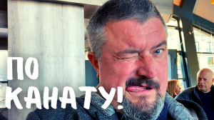 Над Батуми по канату! Канатная дорога Арго в Батуми #грузия #батуми