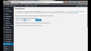 Яндекс Метрика. Как установить код  счетчика  на Wordpress