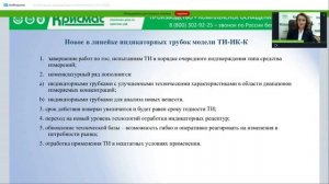 Применение индикаторных трубок в технологиях газового анализа при контроле хим. загрязнений воздуха