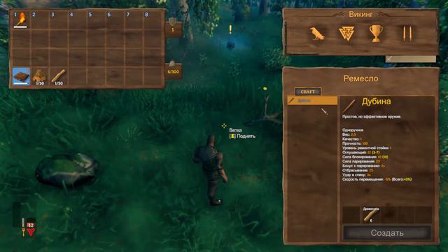 Valheim. Вальхейм. Игра года. Обзор. Первый взгляд. Выживание.