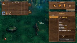 Valheim. Вальхейм. Игра года. Обзор. Первый взгляд. Выживание.