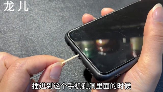 牙簽插進手機充電口裡，解決了家家戶戶的煩惱，省錢又實用，聰明【百變小廚坊】#牙簽 #手機充電