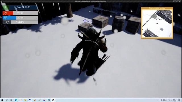 Создание игры на Unreal Engine. Добавляем миникарту.