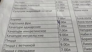 Грузия.Кобулети.Одно из лучших кафе...