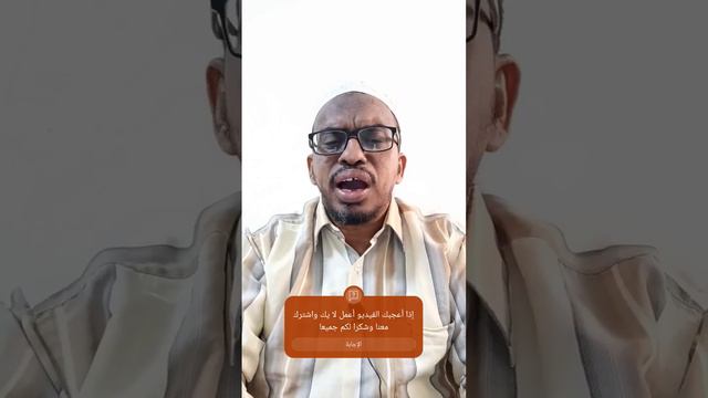 #"بين الجنة والنار: رحلة عامر بن قيس وبحثه عن السعادة الأبدية"/@salim.alrifaei520 #