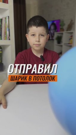 ⁉️ КАК СДЕЛАТЬ ВОЗДУШНЫЙ ШАР 🎈