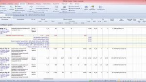 Гранд смета. Урок 9. Импорт сметы из Excel
