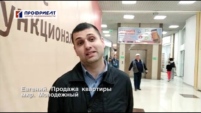 Отзывы об риелторах Краснодара.