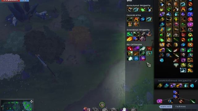 Сегодня я играл на ... Бустем Соло рейтинг старт со 100 ммр Dota 2 смотреть онлайн