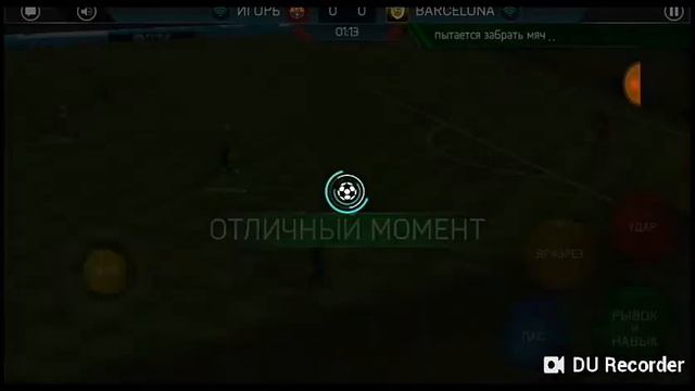 ТАЩИТ ЛИ ГОЛОВИН В FIFA MOBILE смотреть онлайн