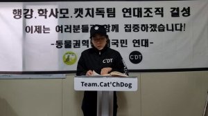 Your support for CatchDog Team saves lives