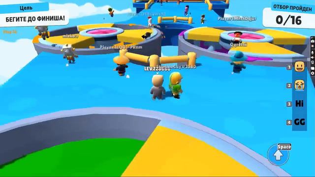 СТАМБЛ ГАЙС 1 НО ЭТО МЕНАЯ ВЕРСИЯ смотреть онлайн