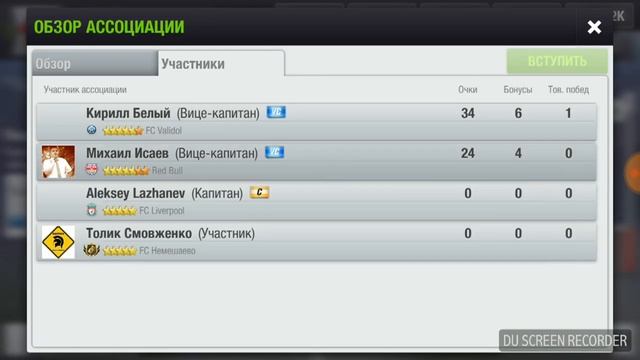 Top Eleven RU Обзор нововведений и Топика ФА 21 и 22.04.2018г. смотреть онлайн