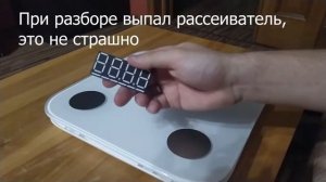 Как разобрать весы Xiaomi Mi Body Composition Scale 2 (NUN4048GL) how to disassemble