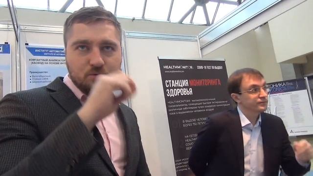 Станция мониторинга здоровья - тест по выдоху - Сибирское отделение РАН - Глобальная волна