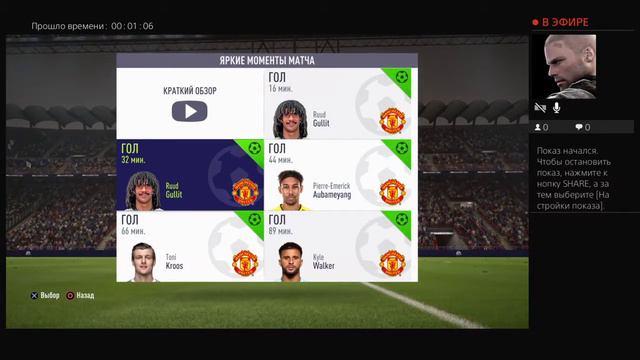 Гол в канце FIFA 18 со штрафнова смотреть онлайн