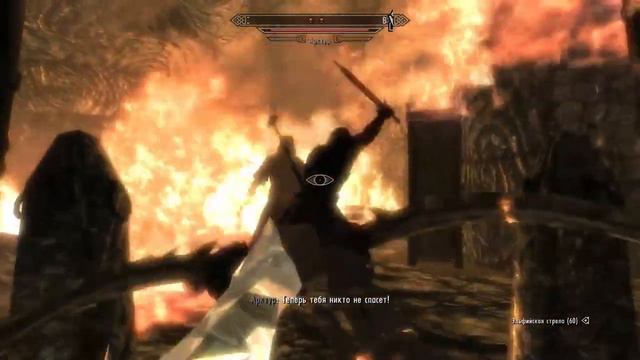 The Elder Scrolls V: Skyrim Легендарная сложность №5 Темное братство 2 смотреть онлайн