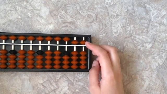 1 урок, как правильно считать на абакусе смотреть онлайн
