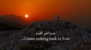 Islamic Nasheed | Yusuf Al-Ayoub - Wase Al Karam ᴴᴰ (English Subtitles)