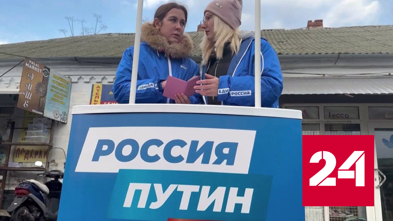 Предвыборные штабы начали сбор подписей в поддержку Путина - Россия 24