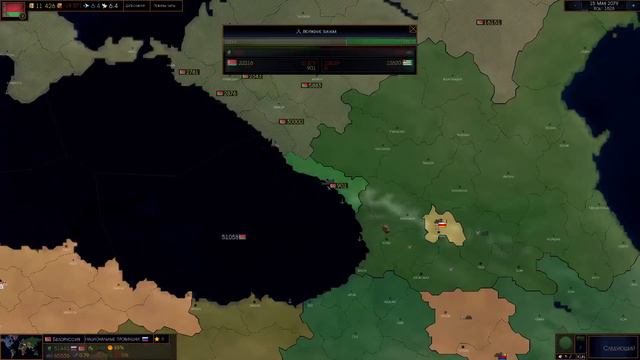 Возрождение Советского Союза за Беларусь в Age of Civilization II часть 7 смотреть онлайн