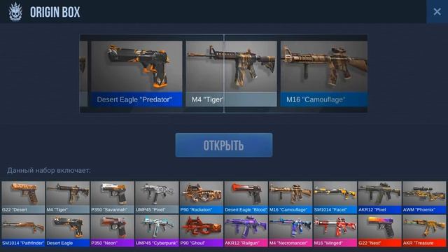 ОЙ КАКИЕ НЯШКИ ВЫПАЛИ! ОТКРЫТИЕ КЕЙСОВ И РОЗЫГРЫШ В STANDOFF 2 СТАНДОФФ 2 ОБНОВЛЕНИЕ 0.10.8 смотреть онлайн