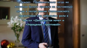 Анатолий Белый - биография, личная жизнь. Актер сериала Садовое Кольцо