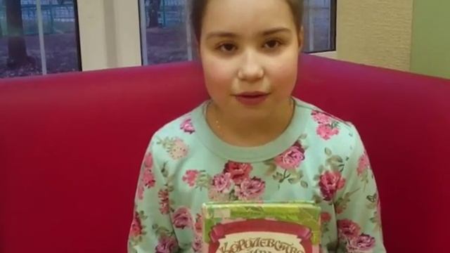 Отзыв на книгу "Королевство кривых зеркал", автор Виталий Губарев смотреть онлайн