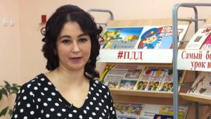 Конкурс "Лучший библиотекарь 2019 г", визитка библиотекаря школы 4