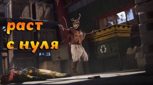 🔴RUST/РАСТ - НОЧНОЙ РУСТИК
