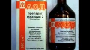 АСД фракция 2