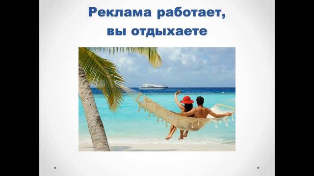 Как заработать на партнерках. Сколько времени надо на партнерки смотреть онлайн