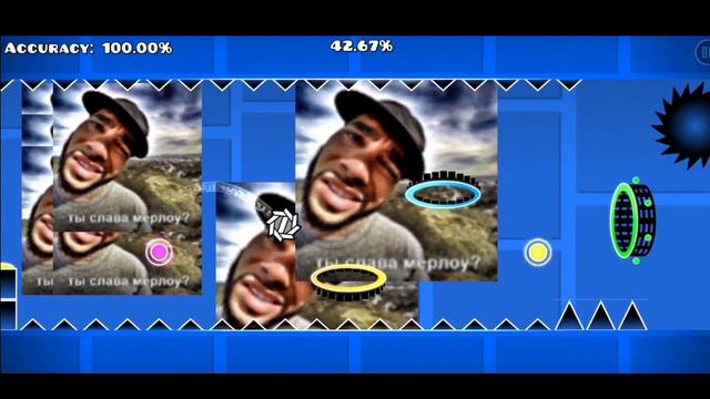 Ты Слава Мэрлоу? Geometry Dash edition