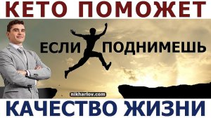 В каком случае низкоуглеводное питание, избегание сахара работает на долгосрочную перспективу