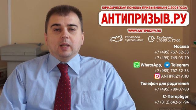 Ответственность за неявку по повесткам.  Регистрация больше не нужна!