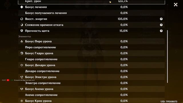 Обновление Уже Тут! Немного Круточек. Задания Мира. Ежедневная рутина. Genshin Impact 4.3