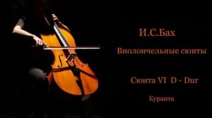 J.S.Bach - Cello Suite No.6 in D - major