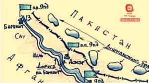 Операция по разблокированию Барикота на Афганской войне. Воспоминания Шурави: Дорога на Барикот