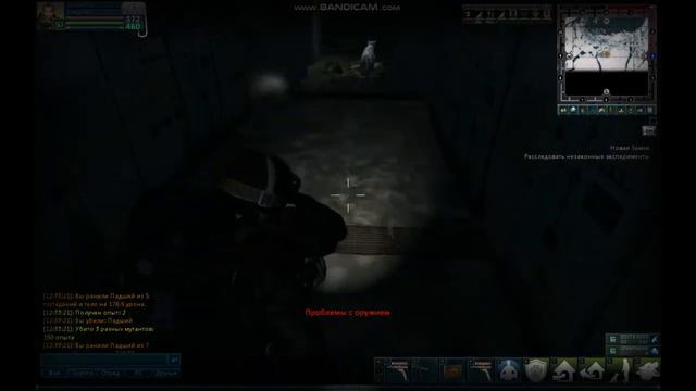 Anomaly zone - Новая земля часть 1(События после завершения квеста Опасный Артефакт) смотреть онлайн