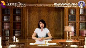 Требование о предоставлении документов при камеральной проверке