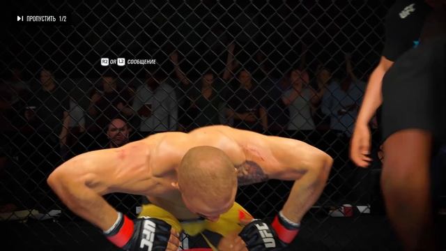 ВЕРТУШКИ 5 ЗВЁЗД в UFC 4 / РАЗРЫВ БАШКИ? смотреть онлайн