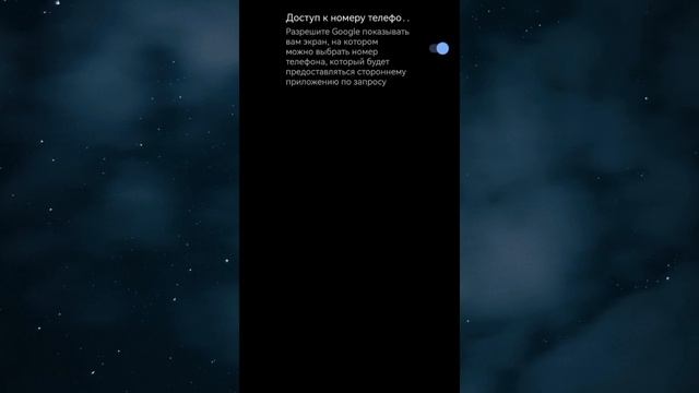 Из за Этой Настройки любой может Получить Доступ к твоим Личным Данным!! Обезопась себя