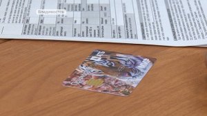 У социальной карты "Приморец" появилась новая опция