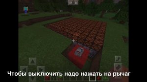 КАК СДЕЛАТЬ ПОЛ ИЗ ЛАМП ТАК ЧТОБЫ ОН ПЕРЕЛИВАЛСЯ В MINECRAFT? MINECRAFT туториал.
