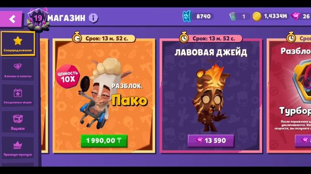 РИСКНУЛ И ОТКРЫЛ ЧЕРНЫЙ ЯЩИК В x2 ЖЕТОНЫ!!! ФАЗИ В ИГРЕ ZOOBA. смотреть онлайн