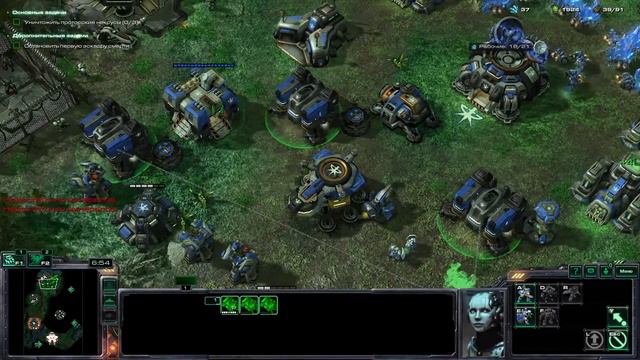 Прохождение StarCraft 2 Wings of Liberty- Тихая гавань - Часть 15 смотреть онлайн