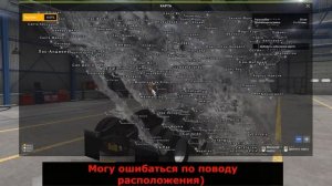 Простая, но интересная сборка карт на American Truck Simulator