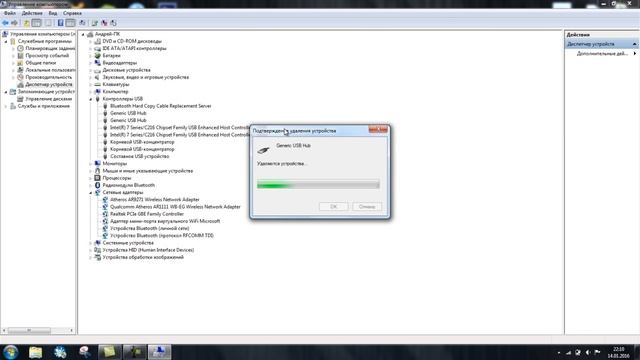 Видео урок№10 Что делать если не работают USB порты смотреть онлайн